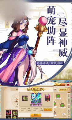 战狂三国手游图1