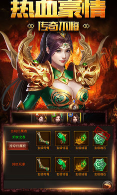 生死看淡变态版图片1