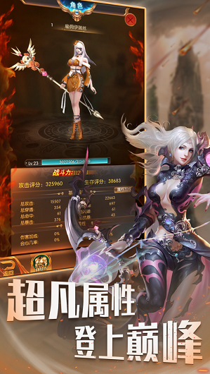 魔咒起源图2