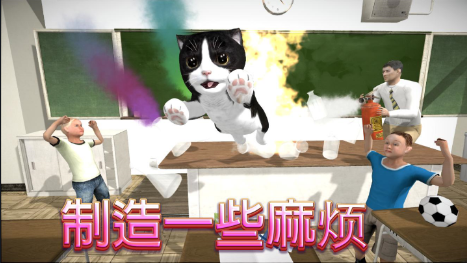 猫咪家庭模拟器安卓手机游戏中文安卓版(解锁全部宠物)图3