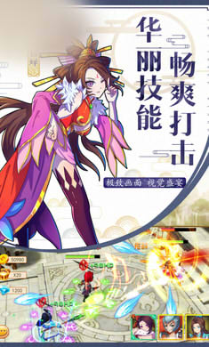 战狂三国手游图片1