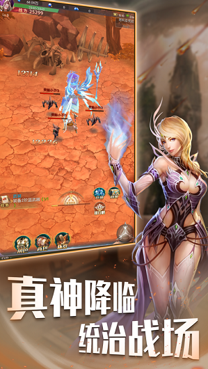 魔咒起源图1