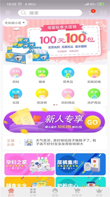 小象涂涂图1