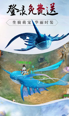 缥缈万仙手游图片1