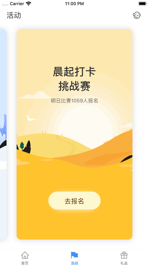 聚享赚app官方2019最新版图2