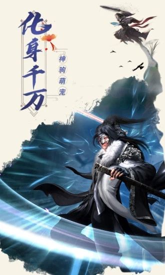 遮天斗尊ol官方版图片1