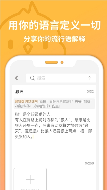 小鸡词典app官网最新版图2