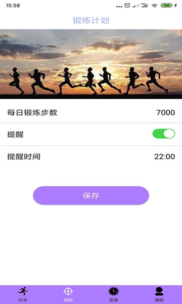 步步多多app官方手机版图1