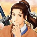 仙剑之逍遥归来手游官网安卓版