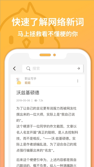 小鸡词典app官网最新版图3