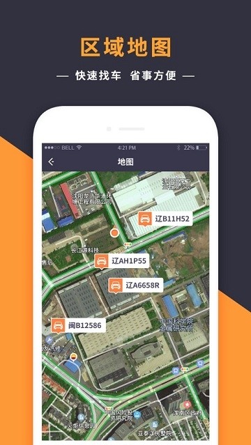 虾客洗车图1