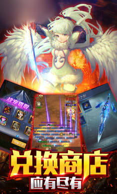 魔战奇迹手游图2