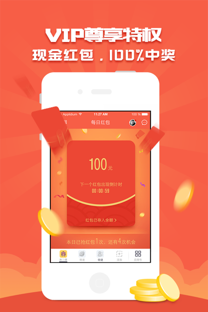 淘米赚app邀请码图1