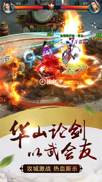 破灭剑神手游安卓正式版图1