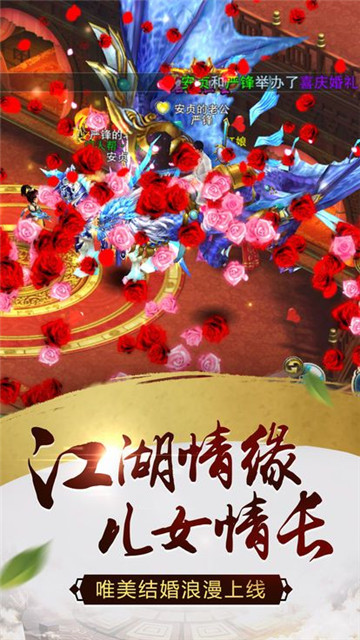破灭剑神手游安卓正式版图3