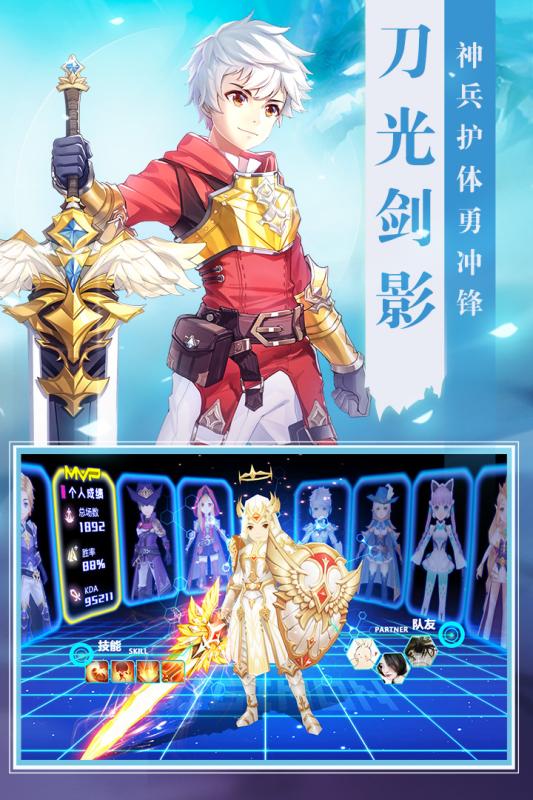 时光之门王者新纪元手游图片1