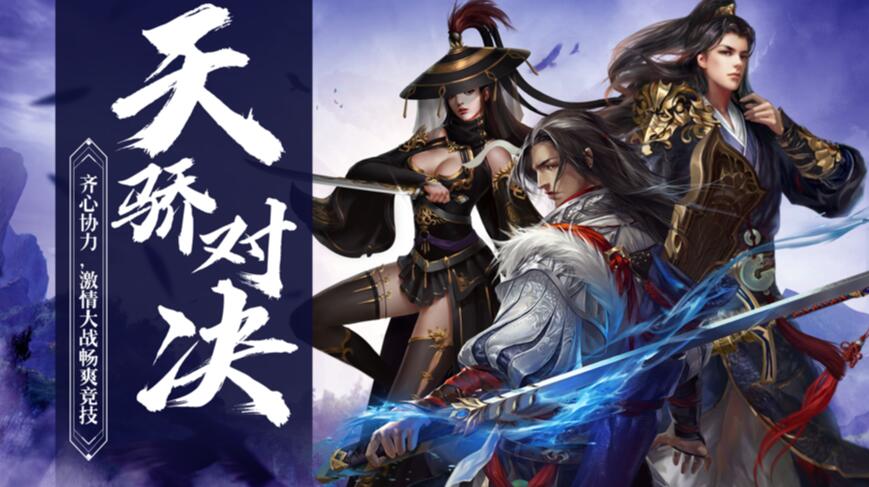 忘忧劫手游图片1