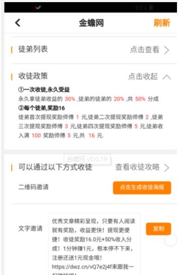 金蟾网app官方手机版图1