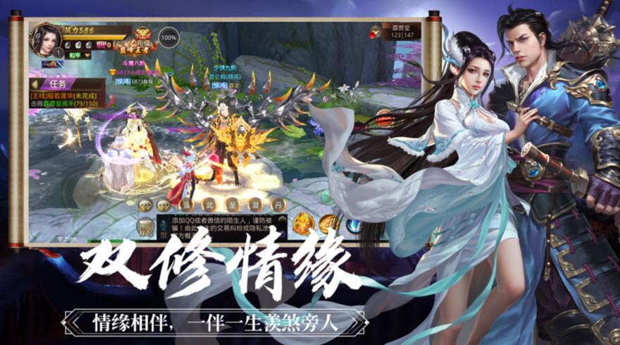 忘忧劫手游官方安卓版图1