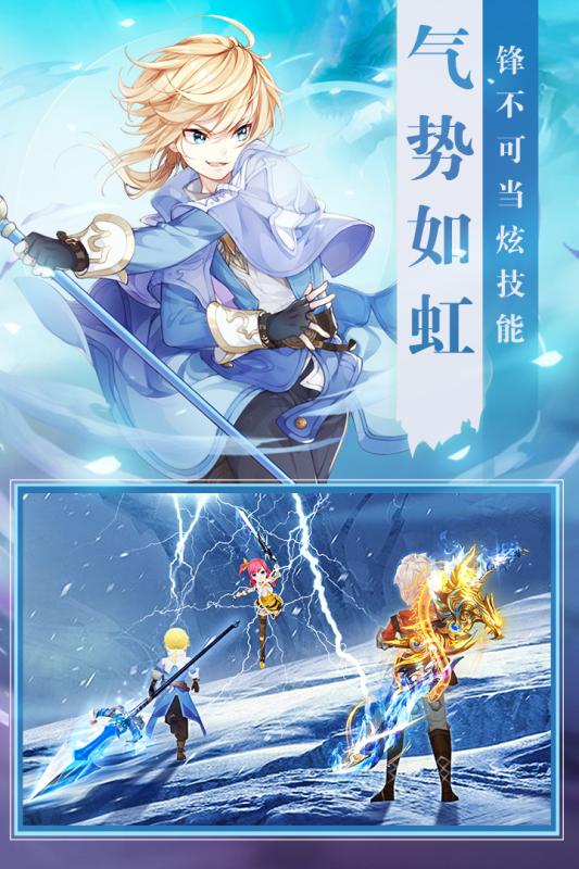 时光之门王者新纪元手游官方应用宝版图1