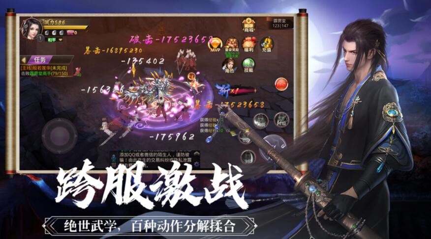 忘忧劫手游官方安卓版图2
