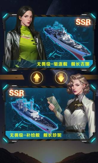 王牌战舰出击手游官方最新版图1