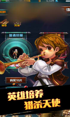 无双征途手机游戏安卓官网版图2