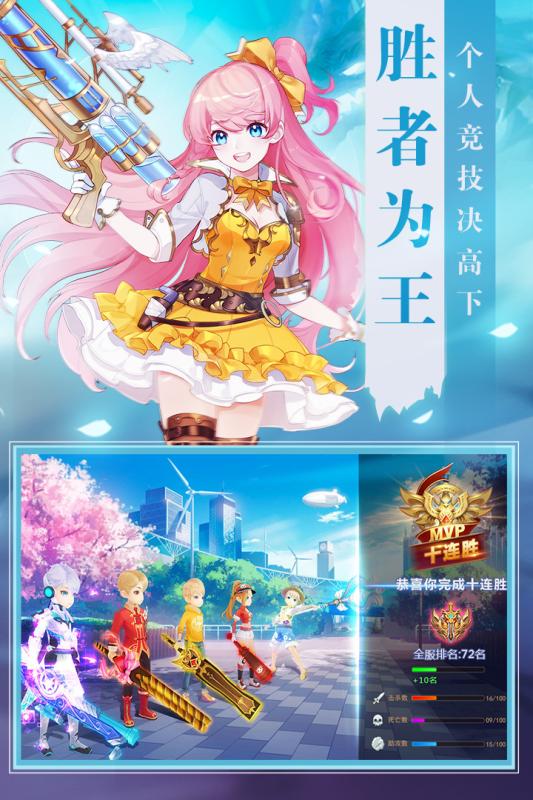 时光之门王者新纪元手游官方应用宝版图3