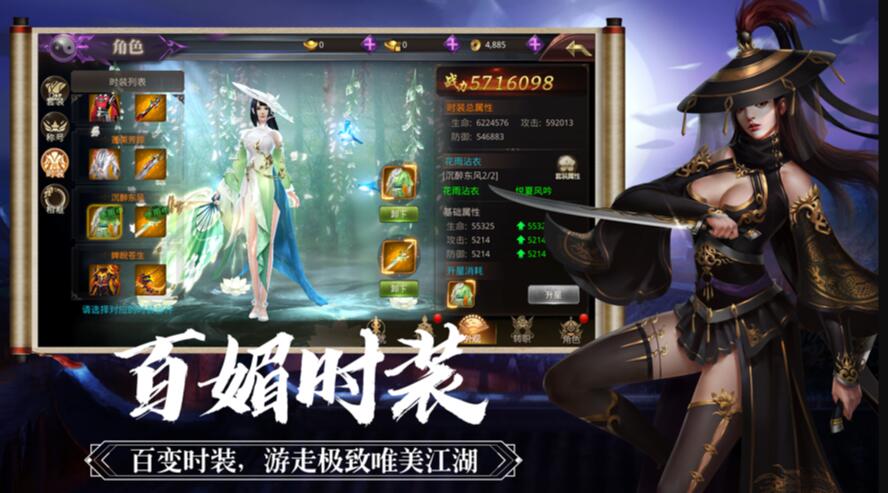 忘忧劫手游官方安卓版图3