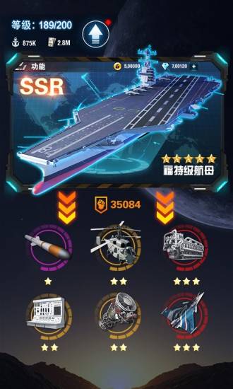 王牌战舰出击手游官方最新版图2