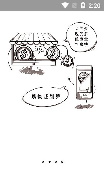 柠萌优品app手机版图2