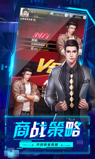 趣炫星际起源之暴富人生官方版图片1