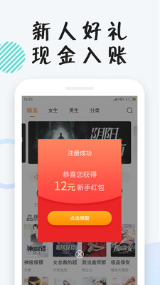 小狸免费小说图1