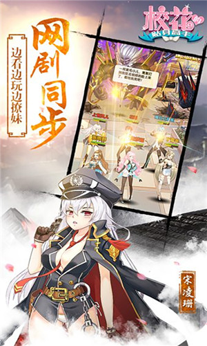 校花的贴身高手2图1