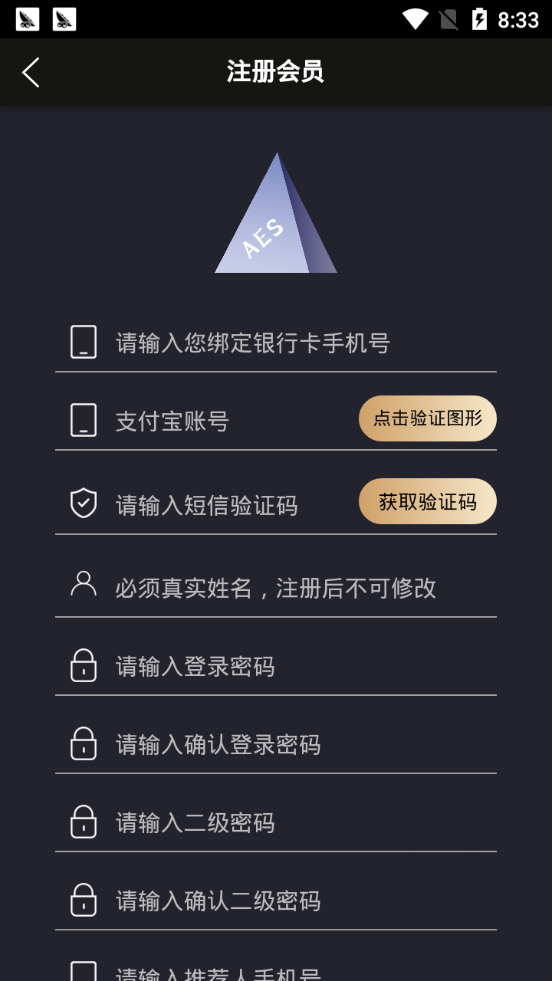 AES公链app官方版图1