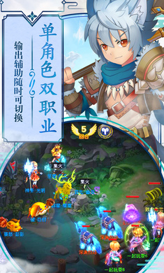 第五纪元手游官网正版图2