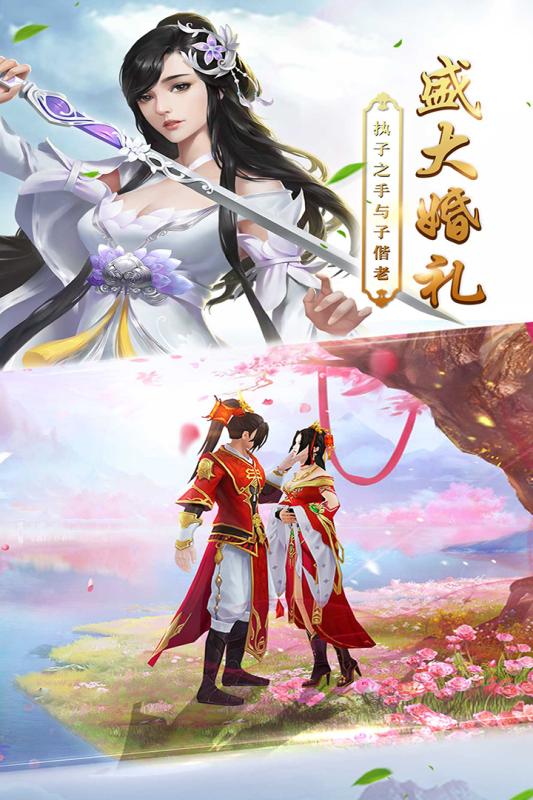 天命传说手游图片2
