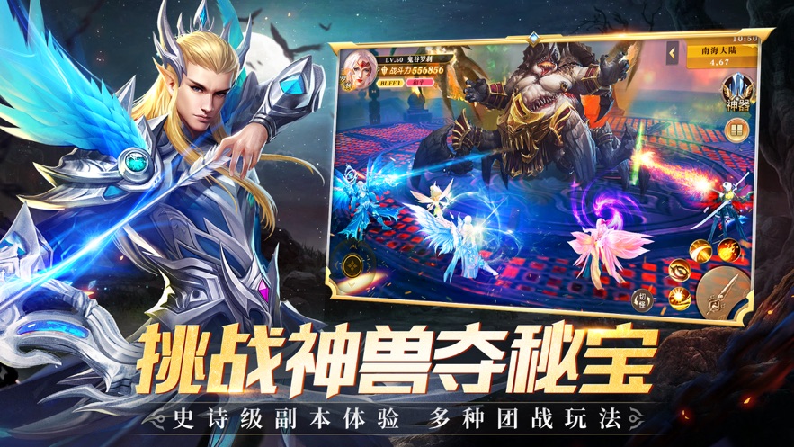 艾泽拉斯怀旧版满V公益服变态版图2