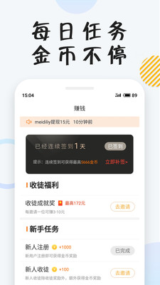 小狸免费小说图2