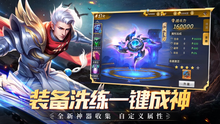 艾泽拉斯怀旧版图片1