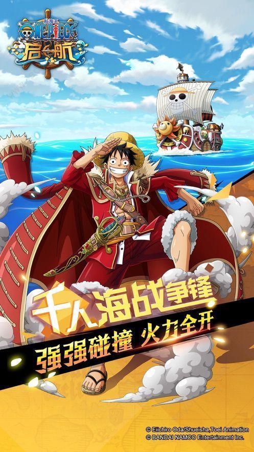 航海王战场女神手游官方安卓版图2