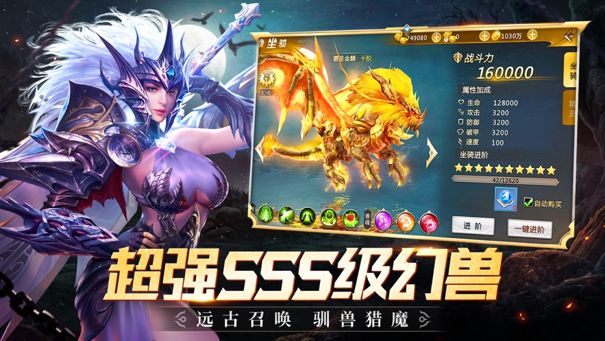 艾泽拉斯怀旧版满V公益服变态版图1