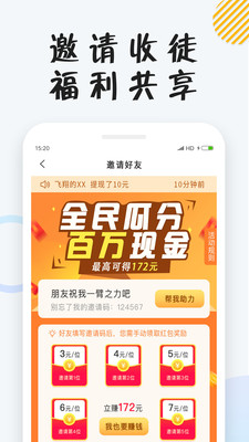 小狸免费小说图3
