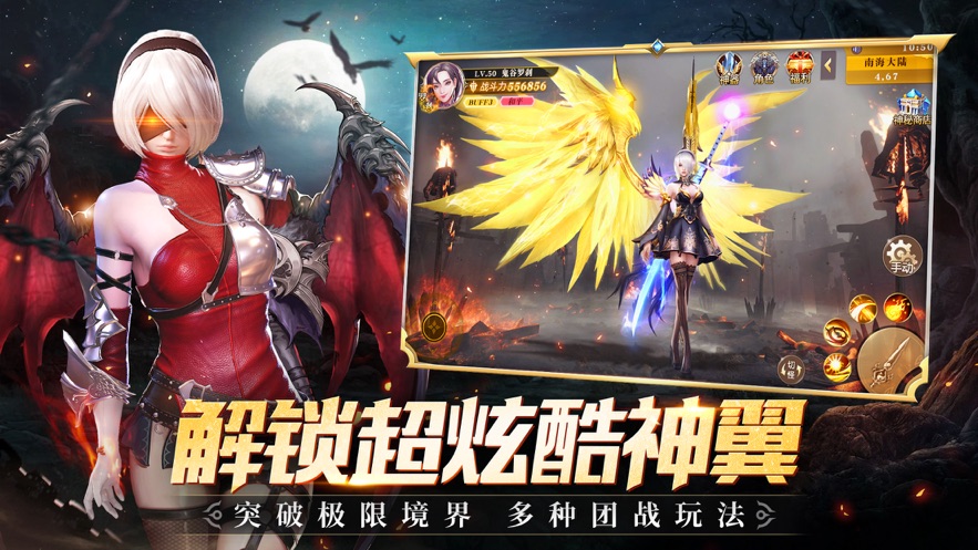 艾泽拉斯怀旧版满V公益服变态版图3