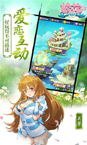 校花的贴身高手2官网版图片1