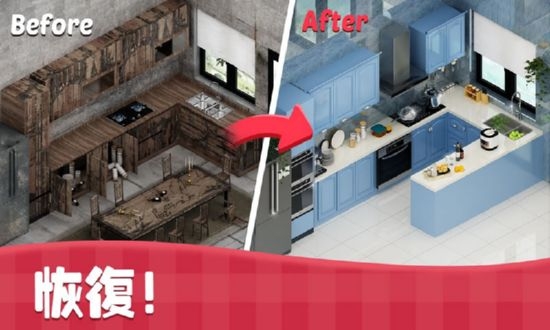 温馨小屋（Sweet House）游戏安卓版图2