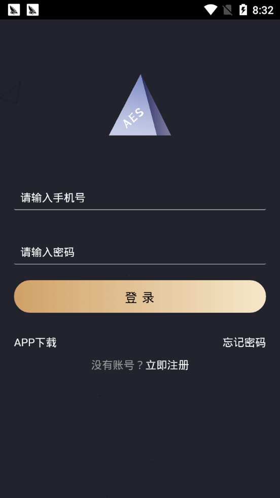 AES公链app官方版图3