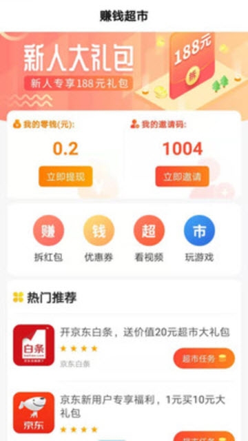 超市图3