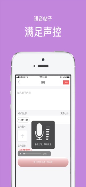 越鱼app图片2