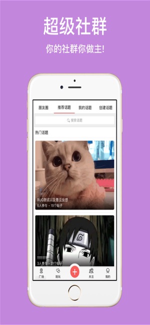 越鱼图3